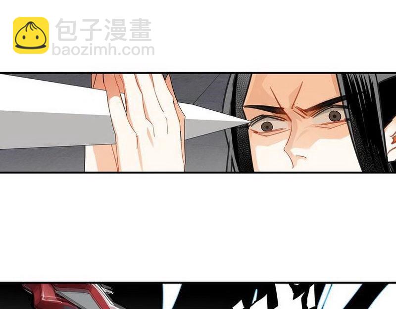 第138话 可怕的温若寒-第141话