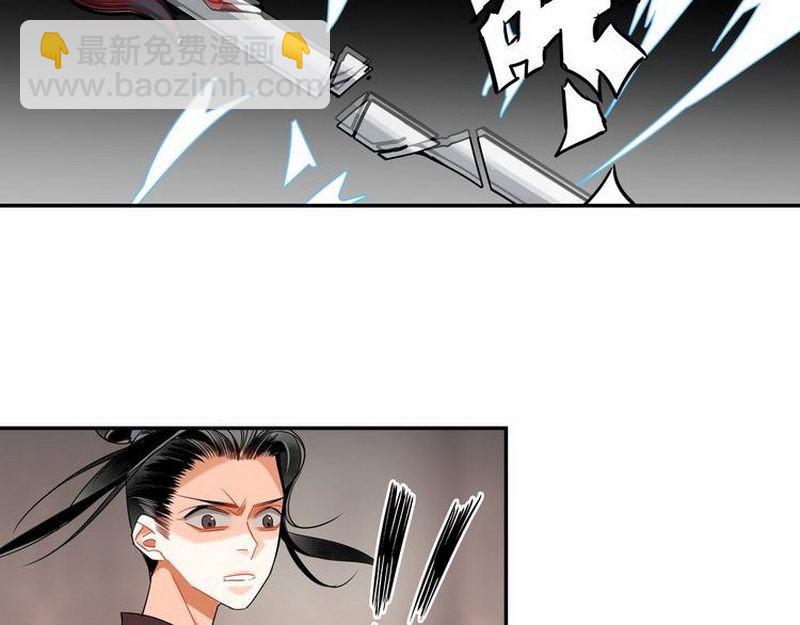 第138话 可怕的温若寒-第141话