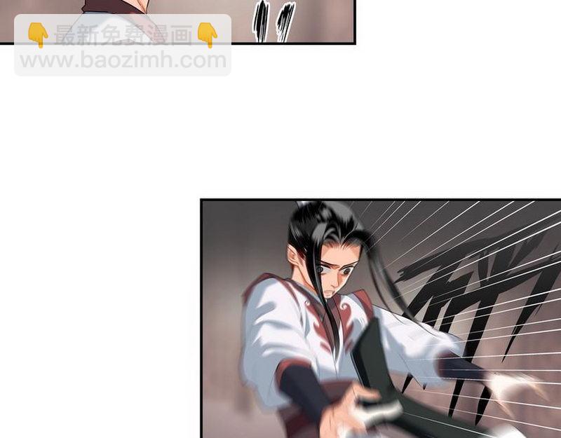 第138话 可怕的温若寒-第141话