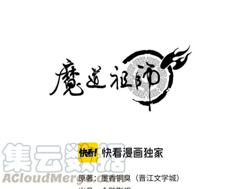 第140话 想说的话(1/2)-第143话