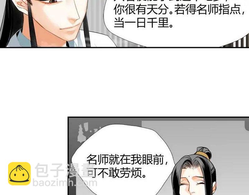 第140话 想说的话(1/2)-第143话
