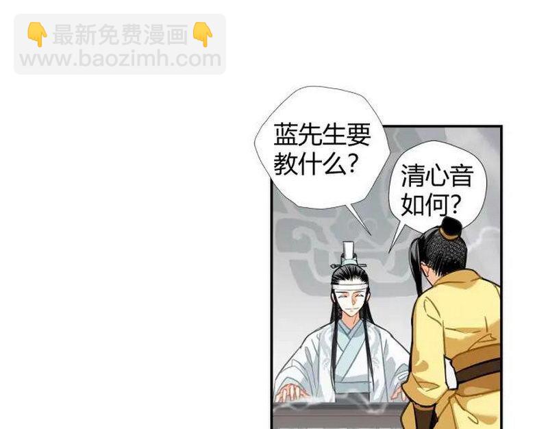 第140话 想说的话(1/2)-第143话