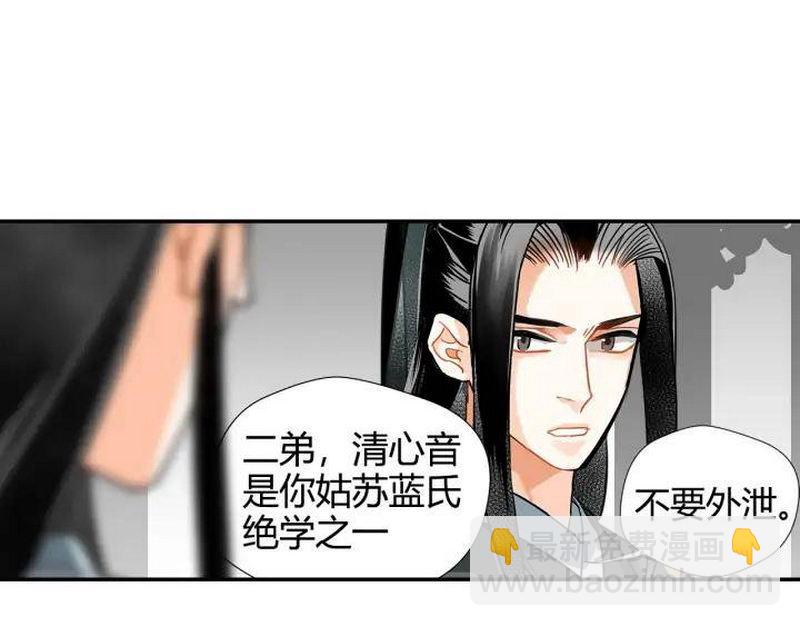 第140话 想说的话(1/2)-第143话