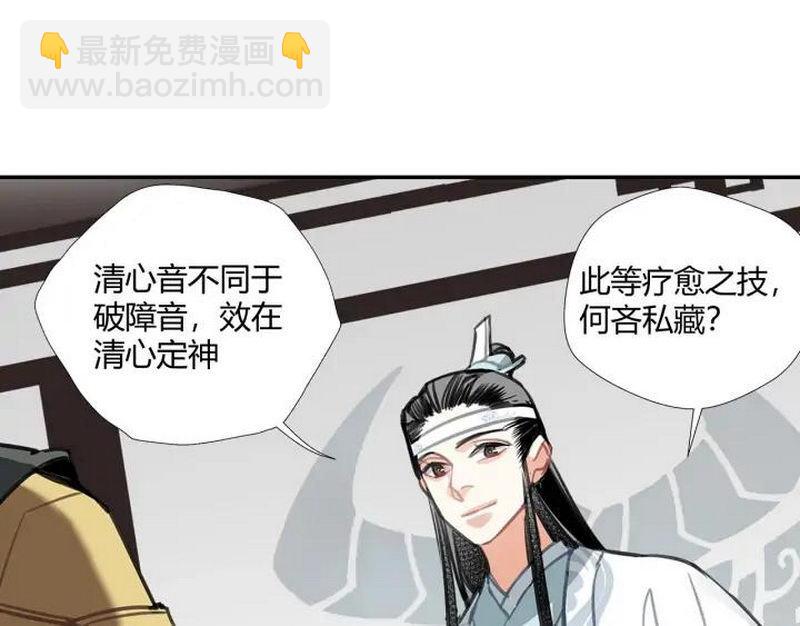 第140话 想说的话(1/2)-第143话