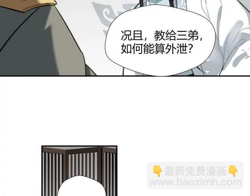 第140话 想说的话(1/2)-第143话