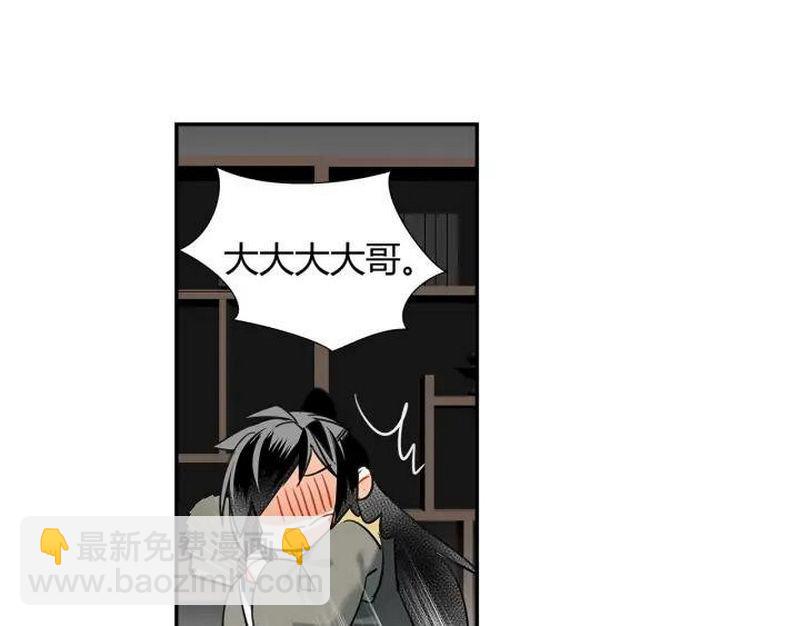 第140话 想说的话(1/2)-第143话