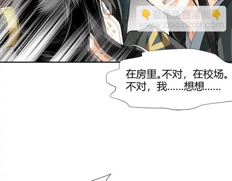 第140话 想说的话(1/2)-第143话