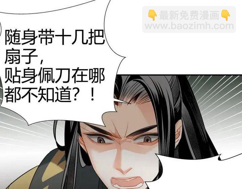 第140话 想说的话(1/2)-第143话