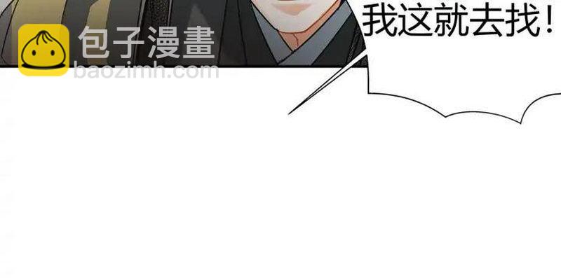 第140话 想说的话(1/2)-第143话
