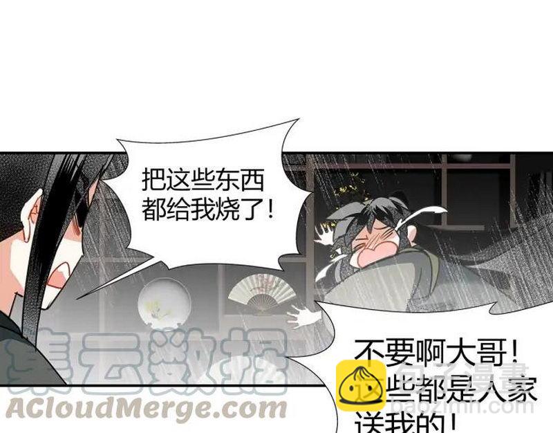 第140话 想说的话(1/2)-第143话