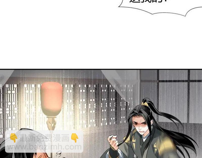 第140话 想说的话(1/2)-第143话