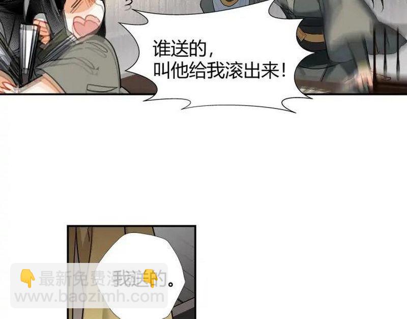 第140话 想说的话(1/2)-第143话