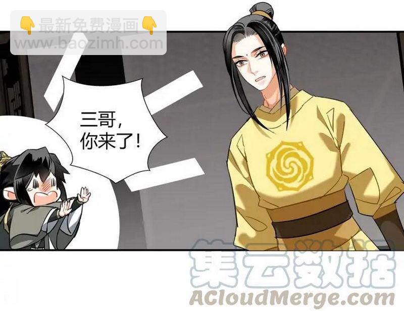 第140话 想说的话(1/2)-第143话