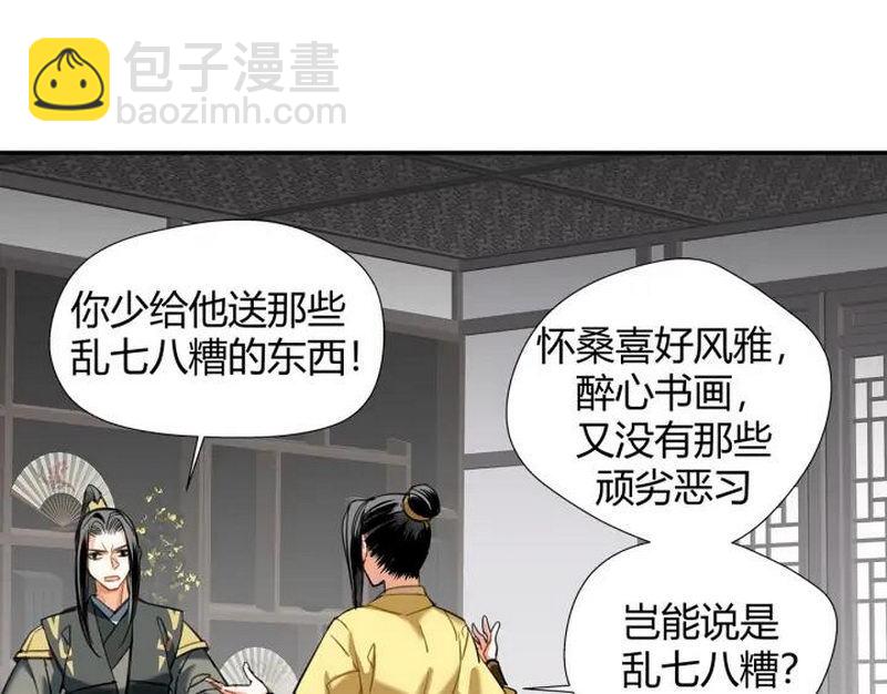 第140话 想说的话(1/2)-第143话