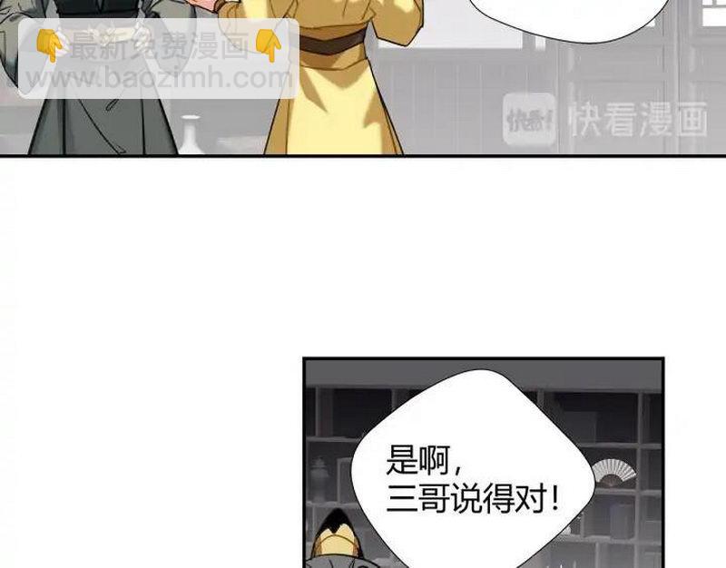 第140话 想说的话(1/2)-第143话