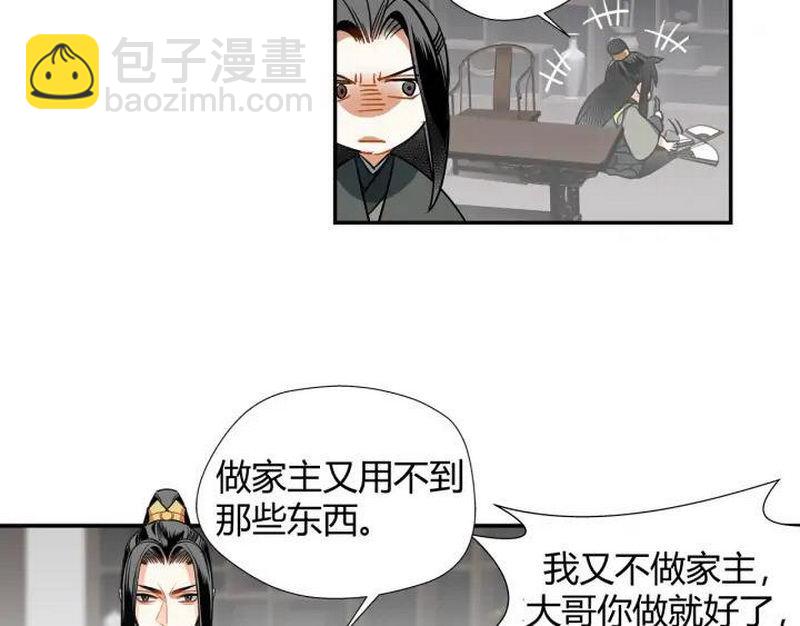 第140话 想说的话(1/2)-第143话