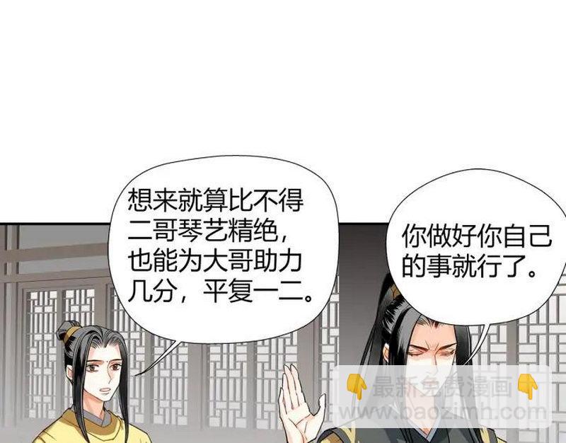 第140话 想说的话(1/2)-第143话