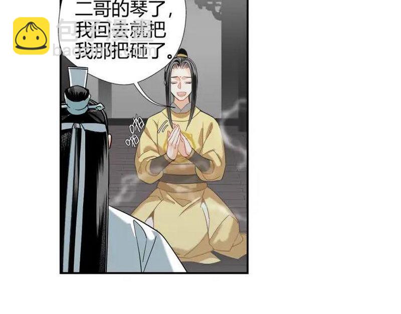 第140话 想说的话(1/2)-第143话