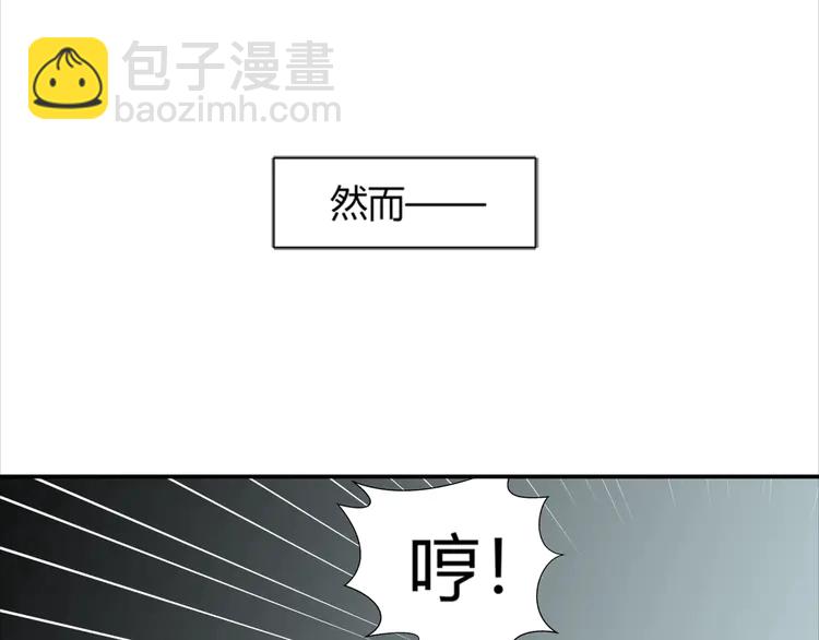 第142话 出身的偏见(1/2)-第145话