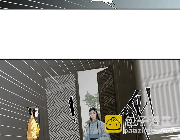 第142话 出身的偏见(1/2)-第145话