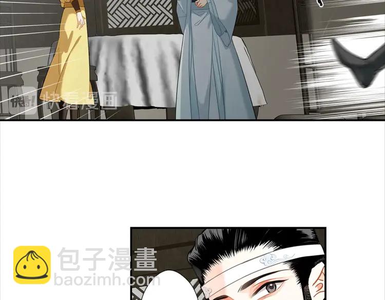 第142话 出身的偏见(1/2)-第145话