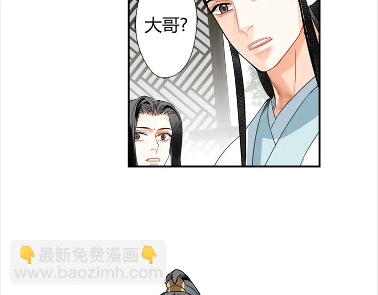 第142话 出身的偏见(1/2)-第145话