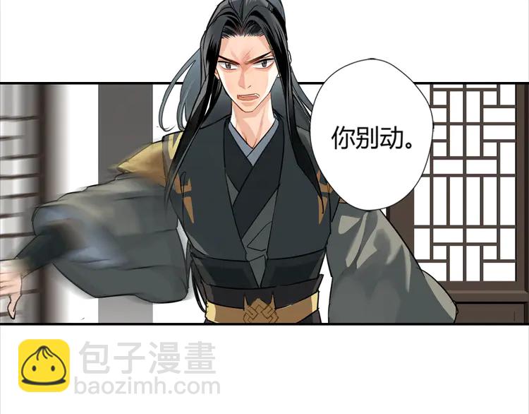 第142话 出身的偏见(1/2)-第145话