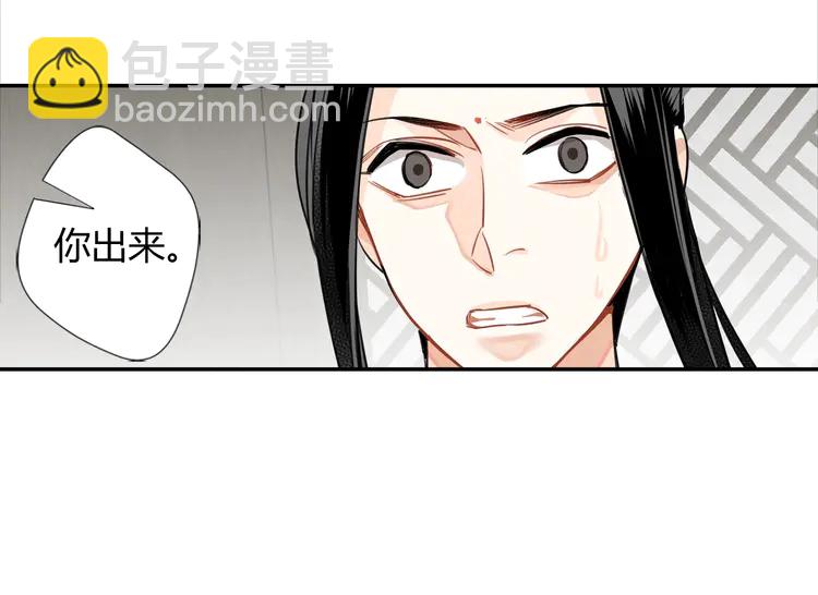 第142话 出身的偏见(1/2)-第145话