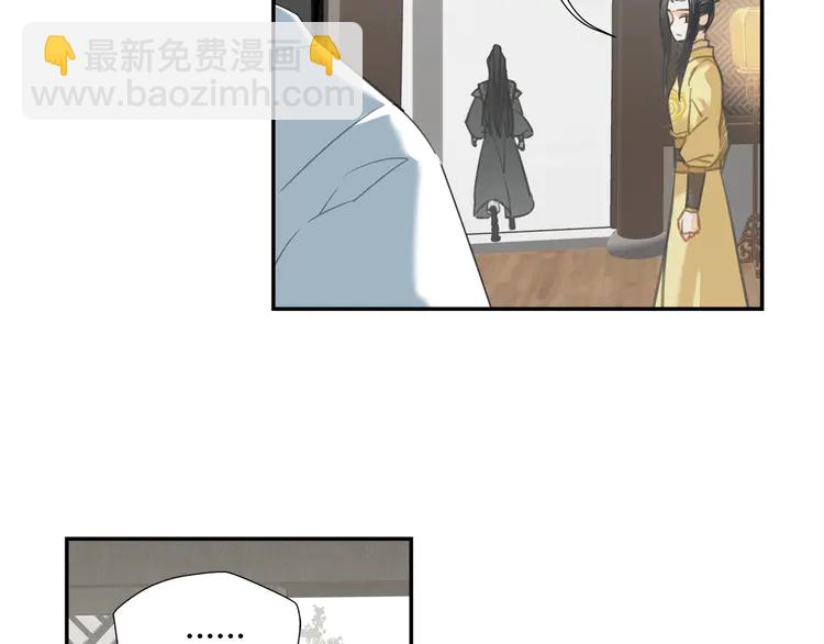 第142话 出身的偏见(1/2)-第145话