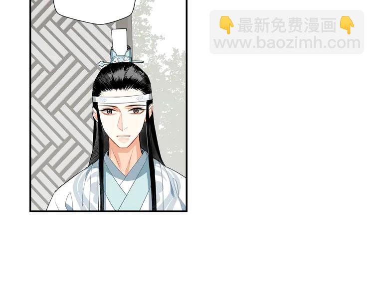 第142话 出身的偏见(1/2)-第145话
