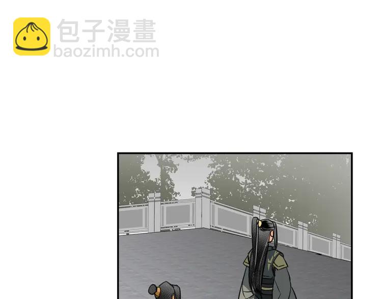 第142话 出身的偏见(1/2)-第145话