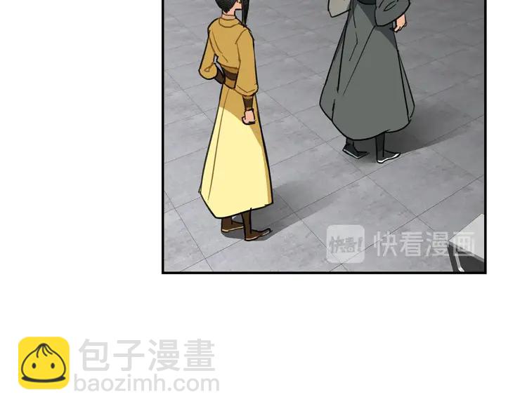 第142话 出身的偏见(1/2)-第145话