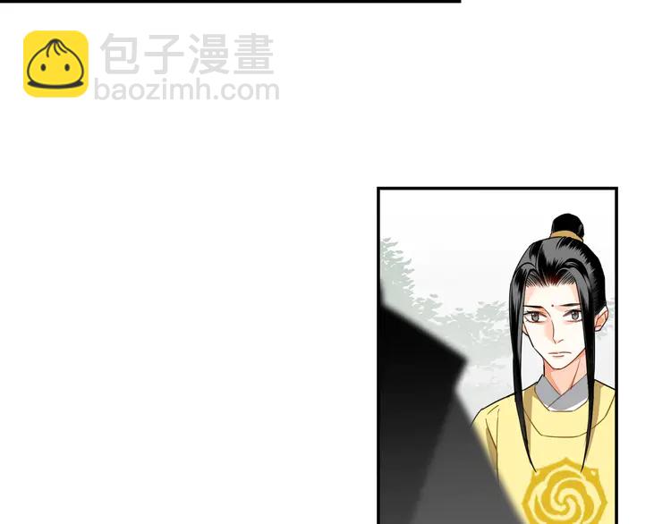 第142话 出身的偏见(1/2)-第145话