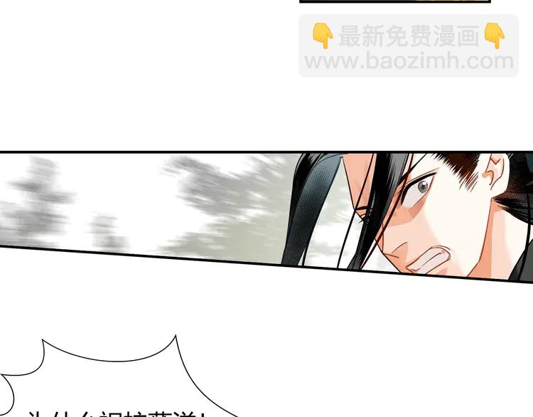 第142话 出身的偏见(1/2)-第145话