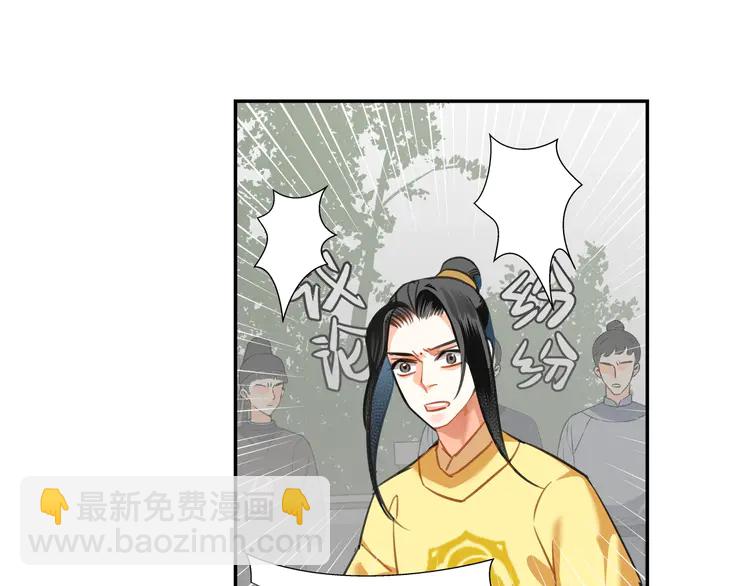 第142话 出身的偏见(1/2)-第145话