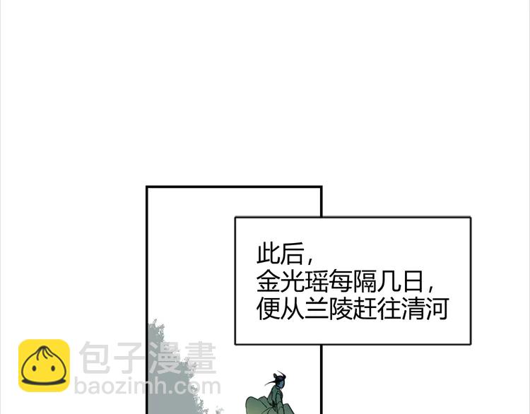 第142话 出身的偏见(1/2)-第145话