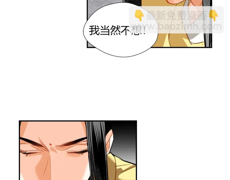 第142话 出身的偏见(1/2)-第145话