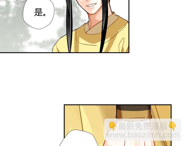 第142话 出身的偏见(1/2)-第145话