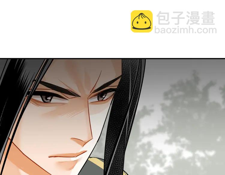 第142话 出身的偏见(1/2)-第145话