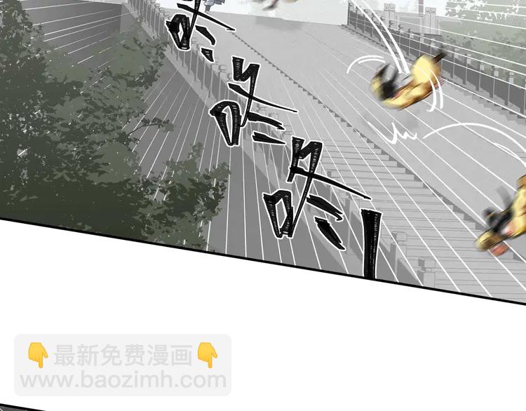 第142话 出身的偏见(1/2)-第145话