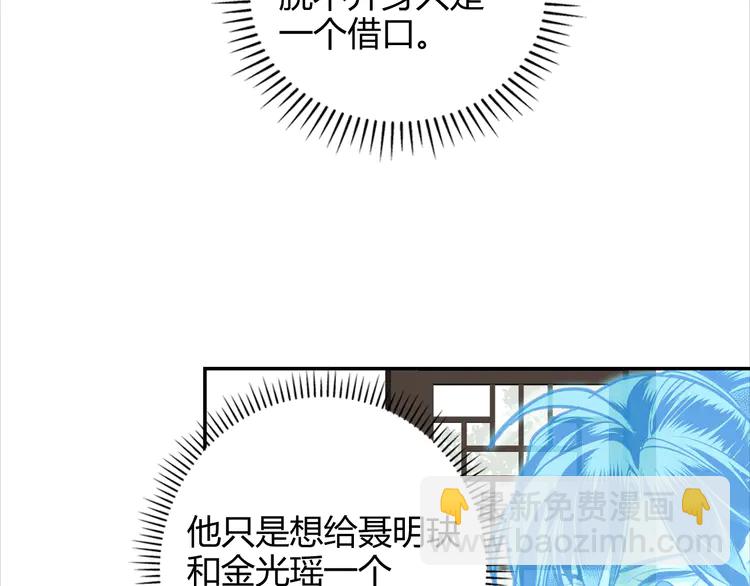 第142话 出身的偏见(1/2)-第145话