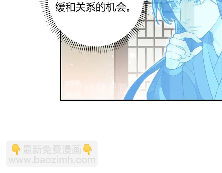 第142话 出身的偏见(1/2)-第145话
