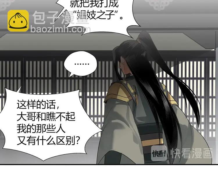 第144话 赤锋尊失控(1/2)-第147话