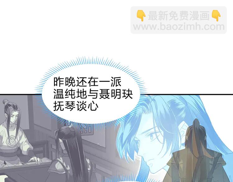第144话 赤锋尊失控(1/2)-第147话