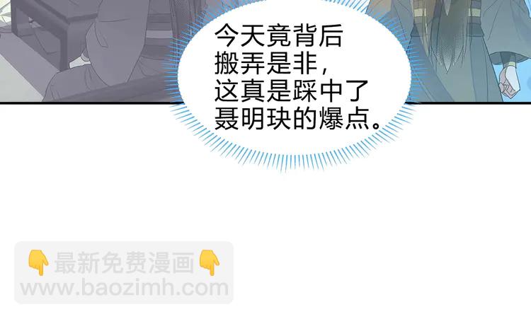第144话 赤锋尊失控(1/2)-第147话