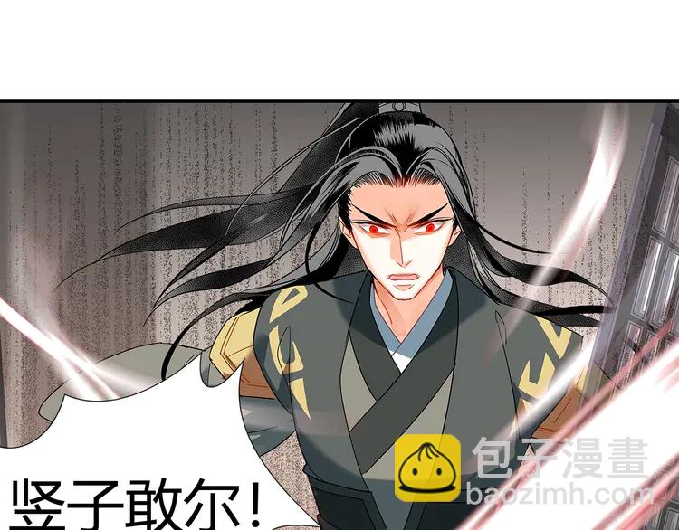 第144话 赤锋尊失控(1/2)-第147话