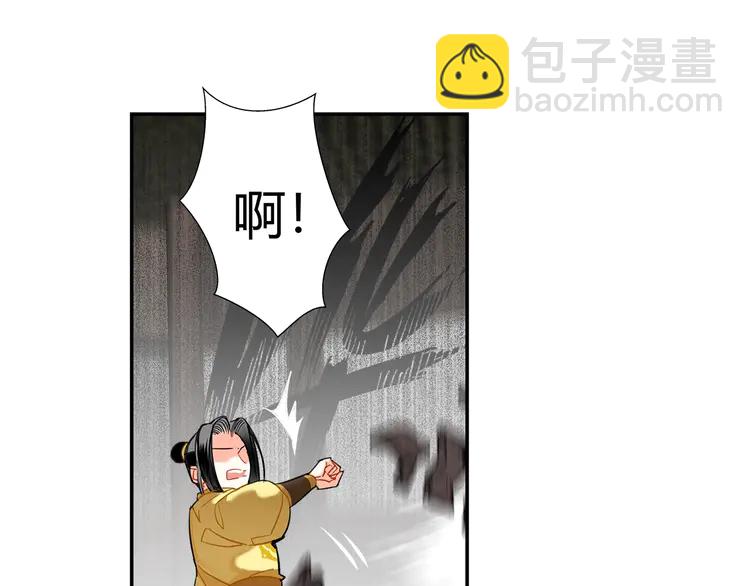 第144话 赤锋尊失控(1/2)-第147话