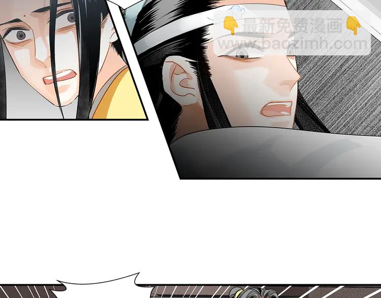 第144话 赤锋尊失控(1/2)-第147话