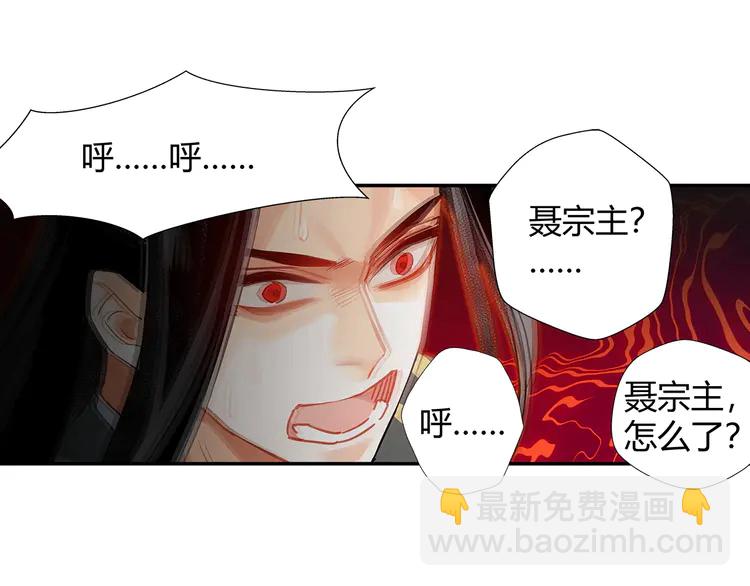 第144话 赤锋尊失控(1/2)-第147话