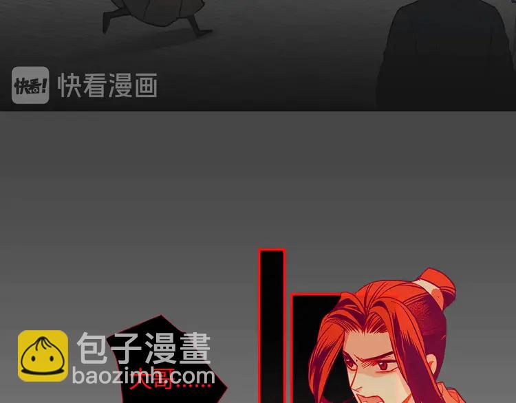 第144话 赤锋尊失控(1/2)-第147话